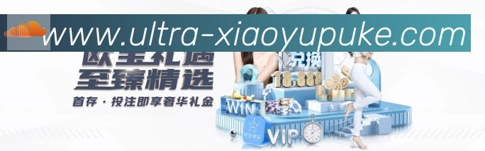小鱼扑克棋牌服务体系